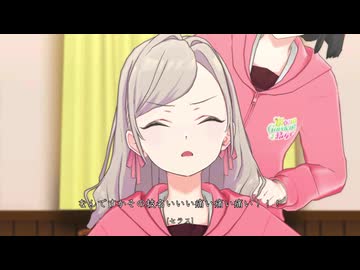 ちっちゃな後輩