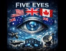 Five Eyes側から日本への情報力強化支援の打診
