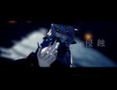 侵蝕　【モノノ怪MMD】