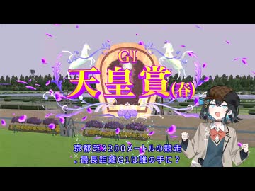 馬主宮舞#06【ダビスタSwitch】