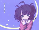 《もうそう♡えくすぷれす》歌ってみた