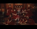 ≠ME（ノットイコールミー）／12th 両A面シングル『愛くださいませ』【MV full】／Ai Kudasai Mase(Please give me your love)
