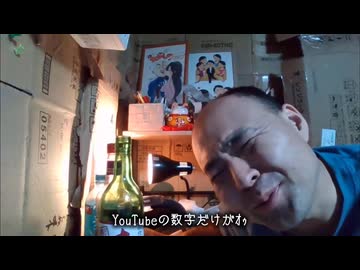 仕事が辛くて音を上げる「何もない人」