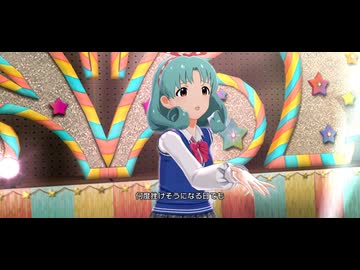 【ミリシタ】マイペースユニット「飛べない僕は泳いだ」(OVA衣装)【ユニットMV】