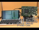 DAM音源で遊ぶ~eVocaloidを添えて~