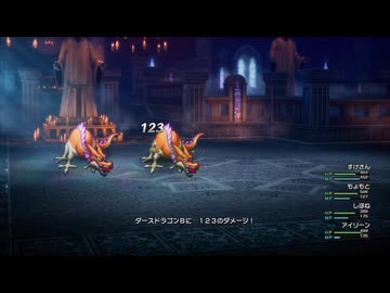 143ミリ知り尽くしてる『DQ2』のHD-2Dを実況プレイ