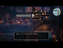 144ミリ知り尽くしてる『DQ2』のHD-2Dを実況プレイ