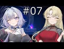 【Sheepy: A Short Adventure】#07-最後の戦い-(終)【VOICEROID実況/A.I.VOICE2実況】