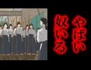 リコーダーでよく吹いた曲は威風堂々ですたね。「何かがおかしい」part8
