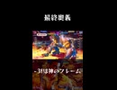 最終奥義！ODインパラーSA3！！