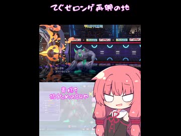 【SeirenVoice】てぐせロンゲ再興の地#01
