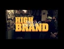 "HIGH BRAND" MEGA-G feat. DOGMA