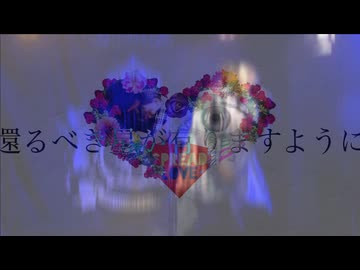 【週1歌ってみた投稿】星命学　ライブで歌ってみた【209週目】
