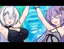 ゆづきず、ゴリれ【ゴリ打】