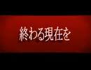 【初音ミク】Bunker busted【GUMI】