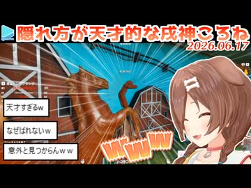 【#ホロカメレオン】ミオみこおかころポルのめっちゃカメレオンここすき