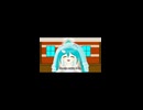 大切な君を/初音ミク(ショート)