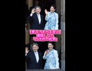 【愛子さまが天皇に】議論せずまとめられた「立法府の総意」「皇位は男系男子」ルール化されたのは近代