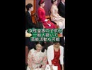 【皇室典範改正の懸念】女性皇族の子供が一般人扱いで「投票権・政治家立候補・芸能活動」の懸念噴出