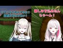 【あらなみマイクラ】Rei7に対する「れいなな」呼びについて真相を語る石神のぞみ【にじさんじ切り抜き】