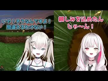 【あらなみマイクラ】Rei7に対する「れいなな」呼びについて真相を語る石神のぞみ【にじさんじ切り抜き】