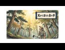 「天から落ちた金の斧」