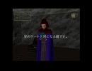 【キングスフィールド2】風の集落
