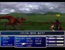 【FF7】トロフィーコンプ&やり込みプレイ【Part2070】