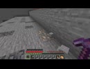 【minecraft】サバイバルでまったり整地して新しい世界作るわ【Part1015】