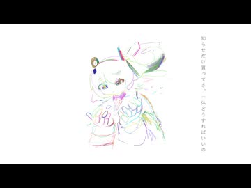 life w/ /足立レイ