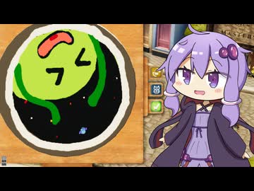 描くんですね。ゆかりさんがね。パスパルトゥー２でね。