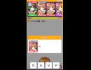 アニソンクイズをやってきました【みんなで早押しクイズ】