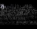 【VY2V3×初音ミクV2 Append】 絶滅志願偽装種Extinction Species Aspiration 【VOCALOID4カバー】
