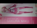 【美プラレビュー】フレームアームズ・ガール フレームミュージック・ガール 桜ミク