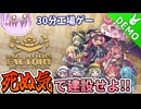 【Lazy Witch's Factory】雫のデモ版プレイ日記 その27【A.I.VOICE実況プレイ】