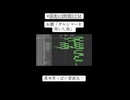 #深夜の2時間DTM 「ダルシマーを用いた曲」