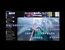 横山緑のつまんない冒険RPGのAI動画