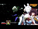 スターケモックス！ LEVEL3-2 ASTEROID  ～初代スターフォックス実況プレイ～ 【StarFox】【東北イタコ】【東北きりたん】