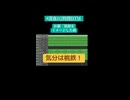 #深夜の2時間DTM 「旅館をイメージした曲」