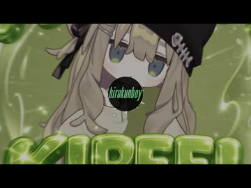 MONTAGEM KIPFEL / hirokunboy feat. 音街ウナ【Synthesizer V2二次創作曲】 #TsuikyuMusic #hirokunboy