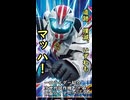 一口ライダー紹介　　チャラそうに見えてものすごいど根性。【仮面ライダーマッハ】