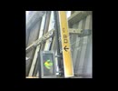 【歌ってみた】ストラタでまちあわせ / nana