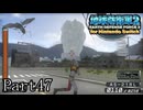 インベーダー 地球に再襲来！！【地球防衛軍2 for Nintendo Switch実況part47】
