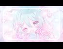 私だけ推してよね/アヅナキハ feat.初音ミク