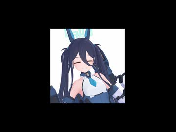 【ブルアカ】アリスうごかしてみた【MMD】
