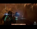 【ゆっくり実況】ぶらぶら石村観光二十四か所目【DEAD SPACE】