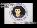 SMAP 木村拓哉　Dear WOMAN　歌ってみた 1コーラス カラオケLive 本人ズ