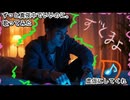 ずっと真夜中でいいのに。　虚仮にしてくれ 　歌ってみた 1コーラス カラオケLive 本人ズ
