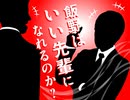 2026年06月14日 あ、安部礼司 第1053回