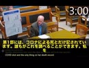7歳の女の子、キャシデイ・バラカが、1回目のコロナmRNAワクチン接種からわずか5分後に副反応を起こし、8時間から10時間もの嘔吐に苦しみました